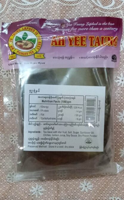 A Yee Taung : Shu Shel 160g - ရှူးရှဲ - Image 3