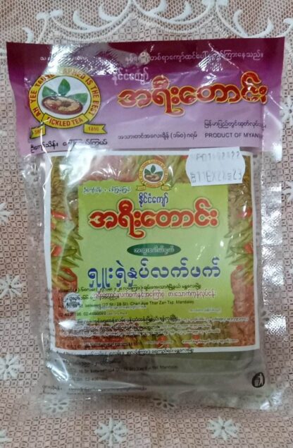 A Yee Taung : Shu Shel 160g - ရှူးရှဲ