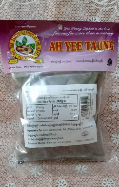 A Yee Taung : Za Yan 160g - ဇယန်း - Image 3