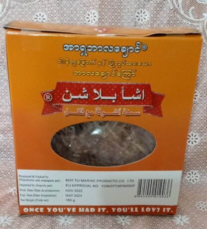 Asia Balachong : Anchovy with Chilli 160g - ငနီတူဘာလချောင်ကြော် - Image 3