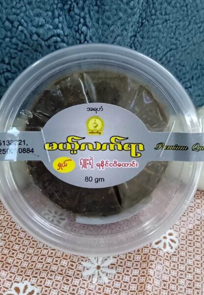 Mel Let Yar : Pounded Fish Paste 80g - ငပိထောင်း