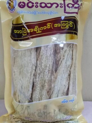 Min Thar Gyi : Roasted Gar Fish 160g - အာပြဲခြောက်ကင် (အထုပ်ကြီး)