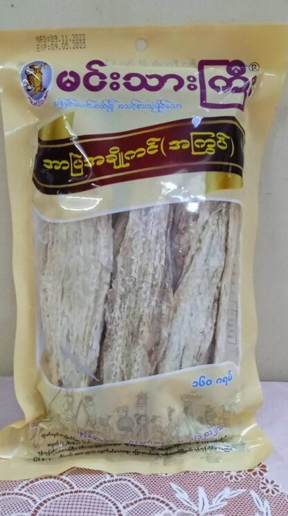Min Thar Gyi : Roasted Gar Fish 80g - အာပြဲခြောက်ကင် (အထုပ်သေး)