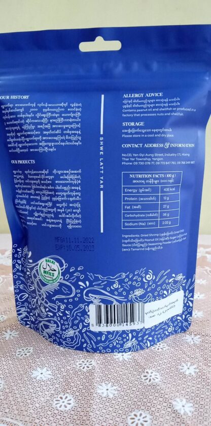 Shwe Let Yar : Balachaung Sour and Spicy - ဘာလချောင်ကြော်ချဥ်စပ် - Image 3