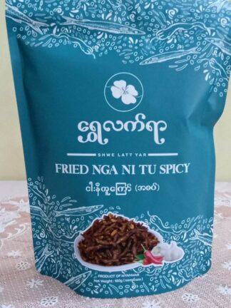 Shwe Let Yar : Fried Nga Ni Tu Spicy - ငနီတူကြော်အစပ်