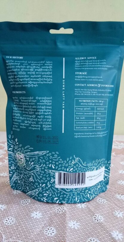 Shwe Let Yar : Fried Nga Ni Tu Spicy - ငနီတူကြော်အစပ် - Image 3