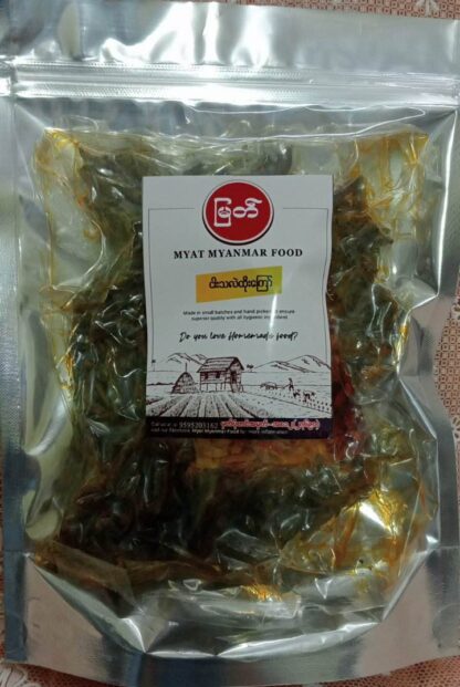 Myat : Fried Nga Tha Lae Doe - ငါးသလဲထိုးကြော်