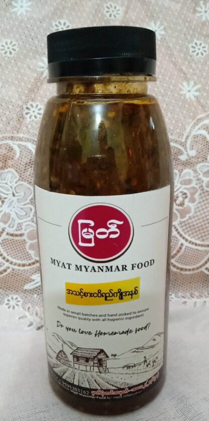 Myat : Nga Pi Yae Kyo - ငပိရည်