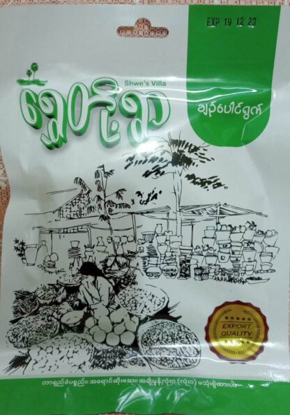 Shwe Do Ywar : Sour Leaves (Roselle) - ချဥ်ပေါင်