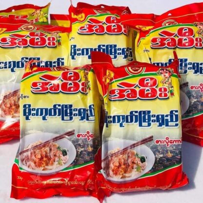 El Mee : Mee Shay - မြီးရှည်