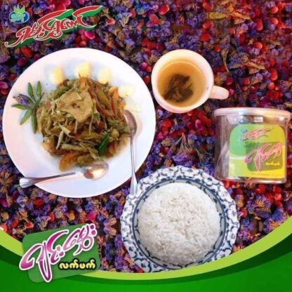 Shan Shwe Taung : Ginger Tea Leaves - ဂျင်းမွှေးလက်ဖက်