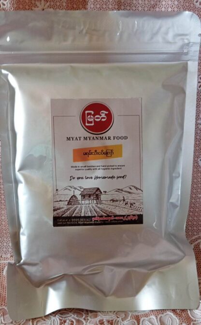 Myat : Fried Fish Paste with Ma Yan Thee - မရမ်းသီးငပိကြော်