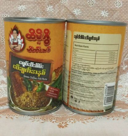 Hti Mi Gwi : Green Chili Fish Paste - ငရုတ်သီးစိမ်းငပိချက်အနှစ်