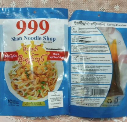 999 : Mogoke Mee Shay - မိုးကုတ်မြီးရှည်