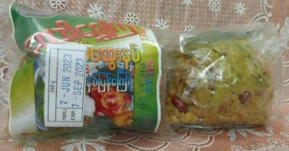 Baydar Shwekyar : Double Assorted Fried Beans - နှစ်ပြန်ကြော်