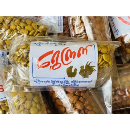 Shwe Kyet : Pel Gyi Hlaw - ပဲကြီးလှော်
