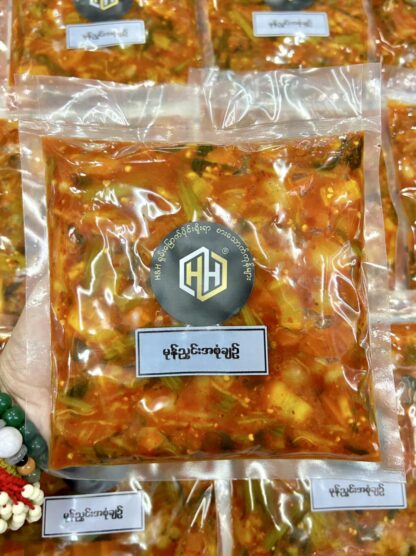 H&H : Pickle Choy Sum - မုန်ညင်းအစုံချဥ် - Image 2