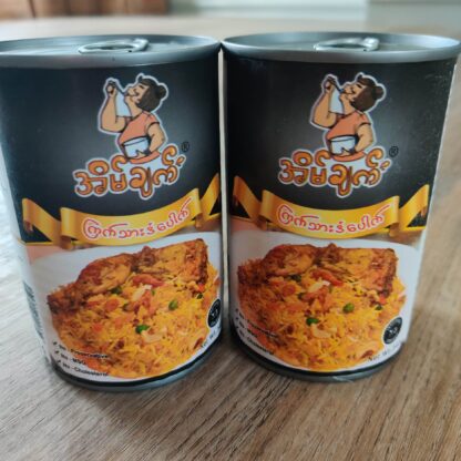 Eain Chet : Biryani - ဒန်ပေါက် - Image 3