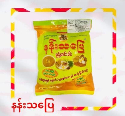 Nan Tha Pyay : Mont Hin Gar - မုန့်ဟင်းခါး