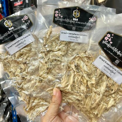 H&H : Dried Kaempferia Candida - Pa Dat Sar (ပဒတ်စာ)