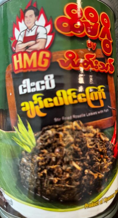 Hti Mi Gwi : Chin Paung Kyaw - ထိမိဂွိ ချဥ်ပေါင်ကြော်
