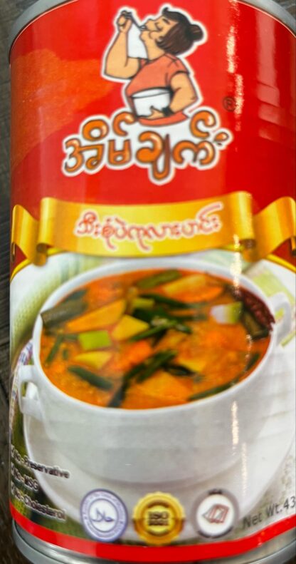 Eain Chet : Thee Sone Pae Hin - သီးစုံပဲကုလားဟင်း